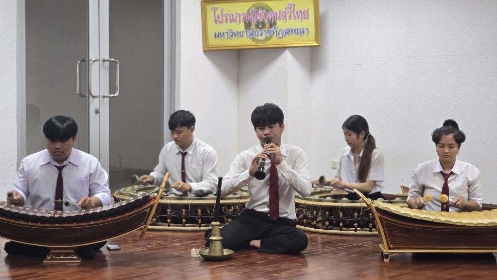 ดนตรีไทยและดนตรีพื้นบ้าน